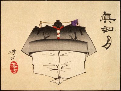 Fuwa Banzaemon in a Tanzen Costume by Tsukioka Yoshitoshi