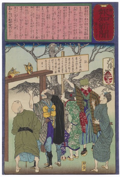 Heads of Two Foxes Decapitated for Too Much Merrymaking by Tsukioka Yoshitoshi