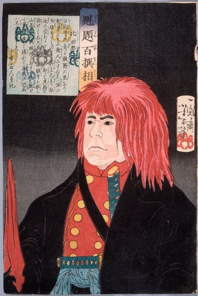 Hida no Tatewaki Wearing a Red Wig by Tsukioka Yoshitoshi