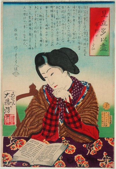 I Want to Go Abroad by Tsukioka Yoshitoshi