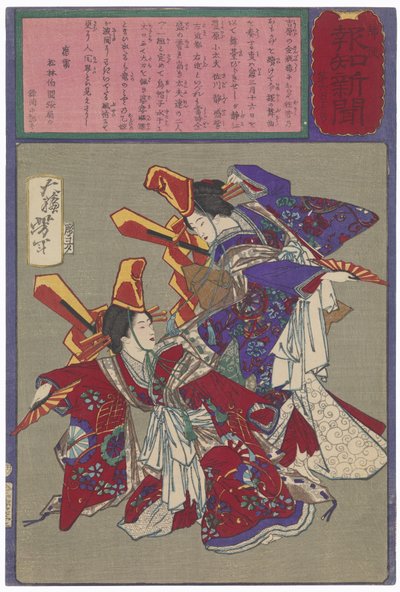 Imayō Dance Performed at the Kimpeirō House in the Yoshiwara District by Tsukioka Yoshitoshi