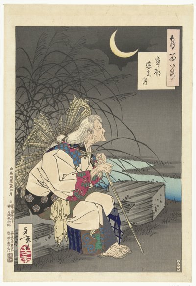 Moon of the Gravestone (One Hundred Aspects of the Moon) by Tsukioka Yoshitoshi