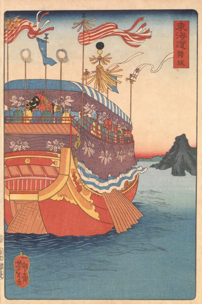 Maisaka by Tsukioka Yoshitoshi