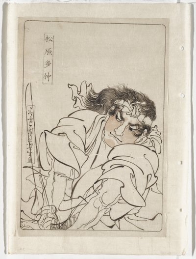 Matsubara Tachū by Tsukioka Yoshitoshi