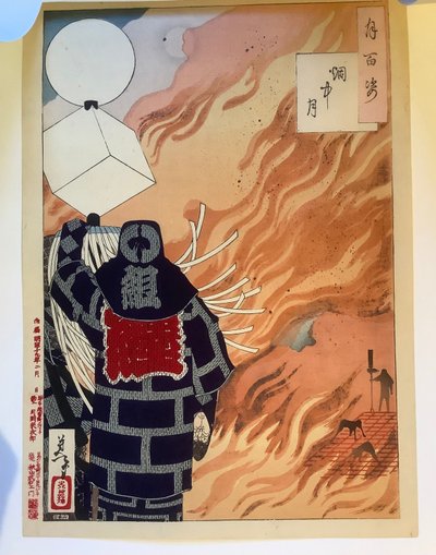 Moon Seen through the Fire, from the series One Hundred Aspects of the Moon by Tsukioka Yoshitoshi