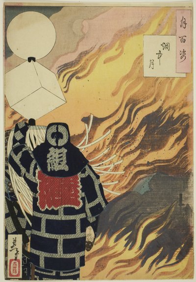 Moon and Smoke, from the series One Hundred Aspects of the Moon by Tsukioka Yoshitoshi