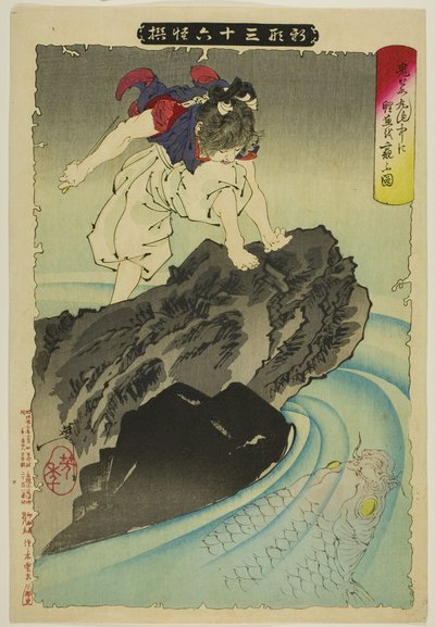 Oniwakamaru Observing the Great Carp in the Pond, from the series "New Forms of Thirty-Six Ghosts" by Tsukioka Yoshitoshi