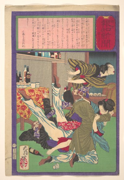 Postal Hōchi Newspaper no. 645, Englishman Raping a Wine Shopkeeper
