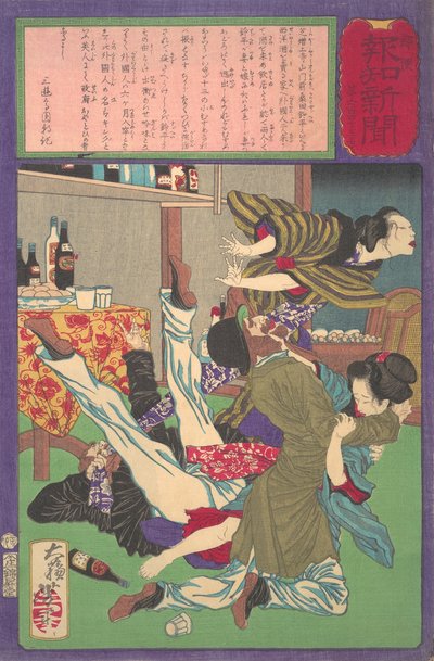 Postal Hochi Newspaper no. 645, Englishman raping a wine shopkeeper