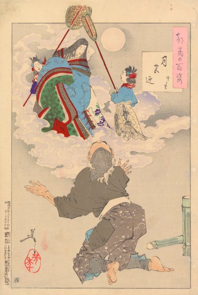 Received back into Moon Palace - Bamboo Cutter: #60 of One Hundred Aspects of the Moon by Tsukioka Yoshitoshi