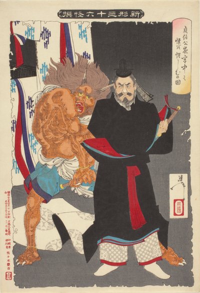 Sadanobu Threatening a Demon in the Palace at Night by Tsukioka Yoshitoshi