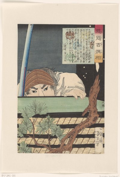Sagara Totomi no Kami Hiding Behind a Stack of Tatami Mats by Tsukioka Yoshitoshi
