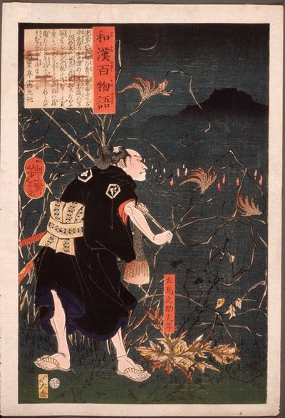 Samanosuke Mitsutoshi with Fox Fires by Tsukioka Yoshitoshi