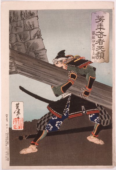Shinozuka Iganokami Sadatsuna Lifting a Giant Beam by Tsukioka Yoshitoshi