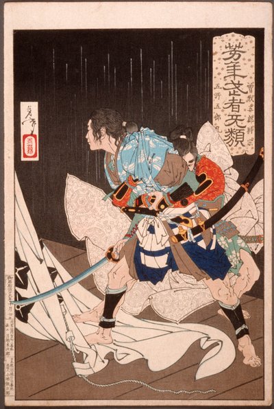 Soga no Gorō Tokimune Held Back by Gosho no Gorōmaru by Tsukioka Yoshitoshi