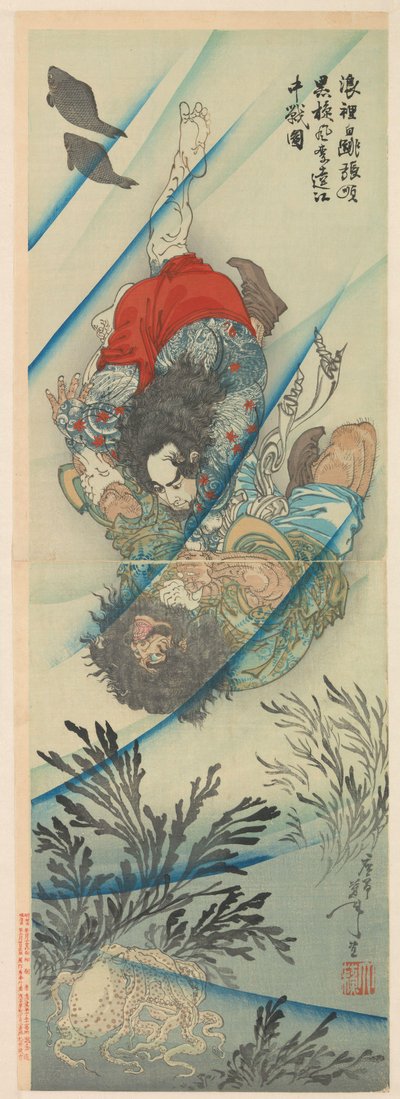 Suikoden Heroes Riki and Chôjun in an Underwater Struggle by Tsukioka Yoshitoshi