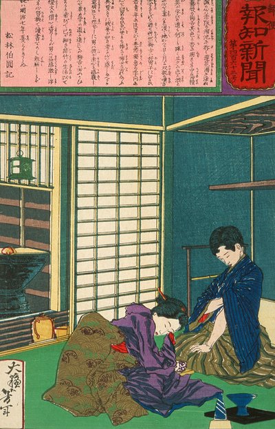 The Geisha Umekichi Imploring Nakajima Seibi to Part from Her and Return to His Studies by Tsukioka Yoshitoshi