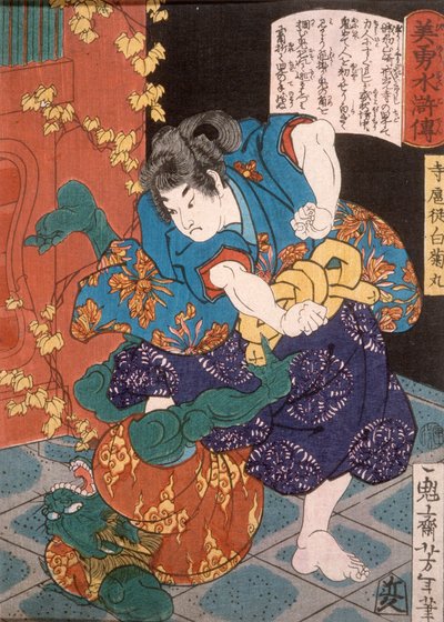 The Temple Page Shiragikumaru Wrestling a Green Demon by Tsukioka Yoshitoshi