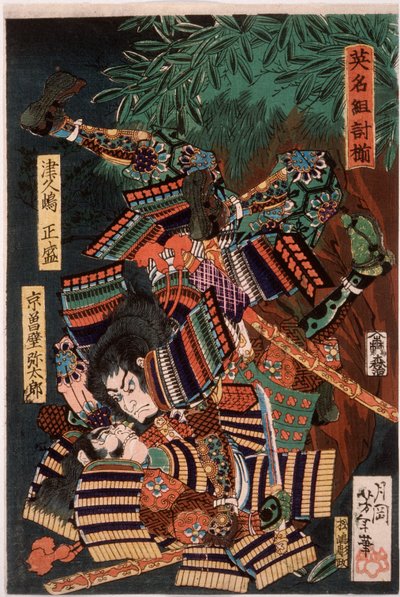 Tsukushima Masamori Fighting Kyōsokabe Yatarō by Tsukioka Yoshitoshi