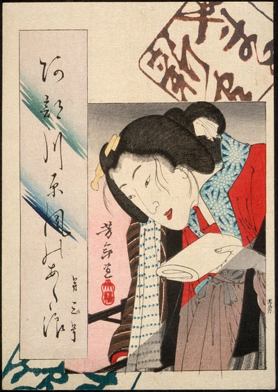 Woman Putting Out a Light; Calligraphy: Abekawa Atsukaze no adanami by Tsukioka Yoshitoshi