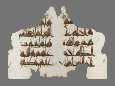 Pages from the Mushaf al-Hadinah by Tunisia Unknown