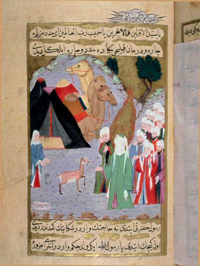The Prophet Muhammad Listens to the Weeping of a Doe. Miniature from a Turkish Manuscript by Erzeni, Illustrated by Seyyid Suleiman Pasha, Recounting the Life of Muhammad. 18th Century. Istanbul, Turkish-Islamic Art Museum by Turkish School