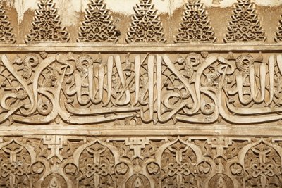 Alhambra - Nasrid Palaces - Palacio de Comares - Patio de Arrayanes, Granada, Spain by Unbekannt