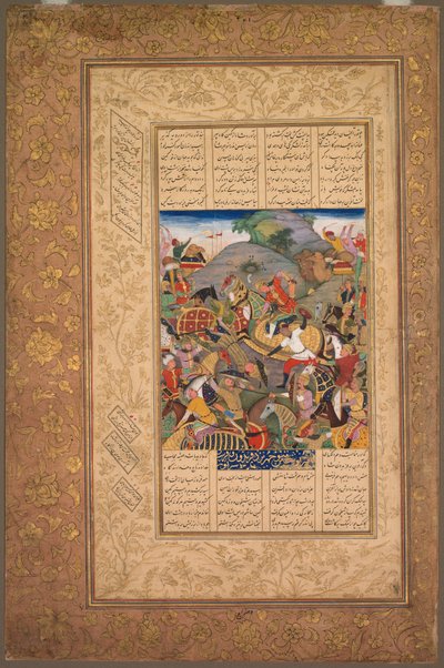 Battle Between Manuchihr and Tur, from a Shah-nama Book of Kings of Firdausi by Unbekannt