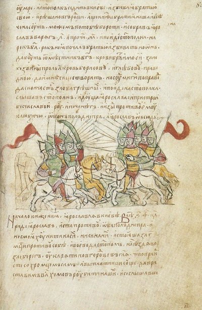 Battle between Sviatopolk the Accursed and Yaroslav the Wise from the Radziwill Chronicle by Unbekannt