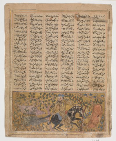 Bizhan Slaughters the Wild Boars of Irman, Folio from a Shahnama Book of Kings, ca.1300-30 by Unbekannt