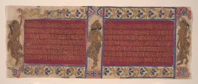 Celestial Performers: Folios from a Kalpasutra Manuscript, ca. 1490 by Unbekannt