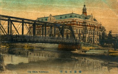 City Office, Yokohama, Japan, 20th century by Unbekannt
