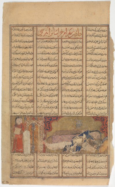 Death of Bahram Chubina, Folio from a Shahnama Book of Kings, ca. 1330-40 by Unbekannt