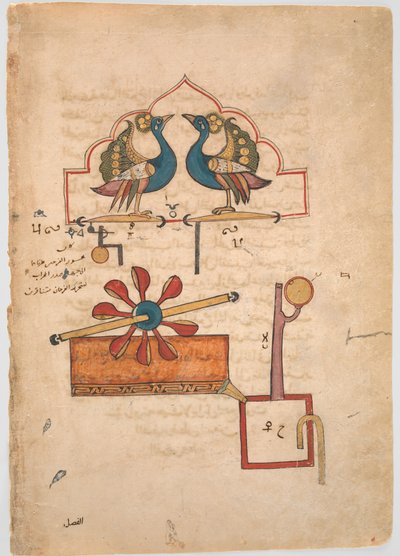 Design for the Water Clock of the Peacocks, from the Kitab fi ma