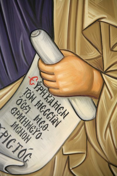 Detail of a Fresco in Aghios Andreas Monastery on Mount Athos, Greece by Unbekannt