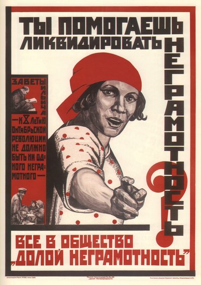 Do you help to liquidate illiteracy, 1925 by Unbekannt