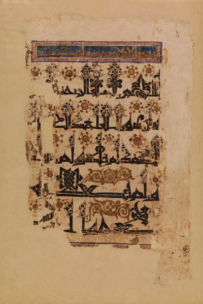 Folio from a Qur