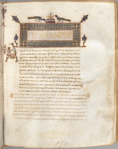 Gospel Book with Commentaries: Portrait of Mark, c. 1000-1100 by Unbekannt