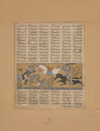 Gustaham Kills Lahhak and Farshidvard, Folio from a Shahnama Book of Kings, ca. 1300-30 by Unbekannt