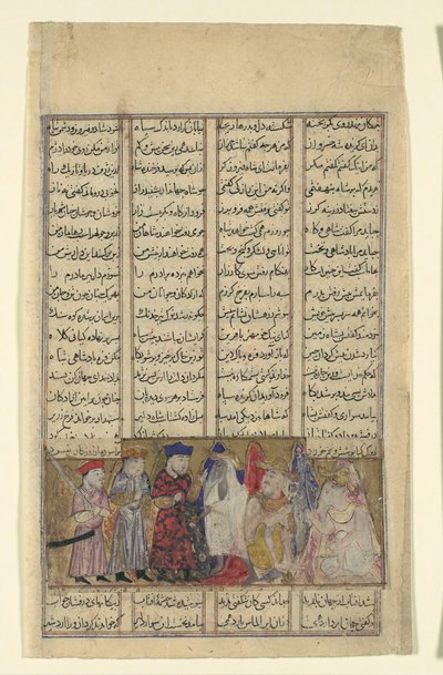 Iskandar in the Presence of the Brahmins, Folio from a Shahnama by Unbekannt