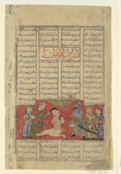 Kai Khusrau Slays Afrasiyab, Folio from a Shahnama Book of Kings by Unbekannt