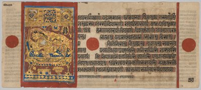 Kalpa-sutra Manuscript with 24 Miniatures: Birth of Rsabhanatha by Unbekannt