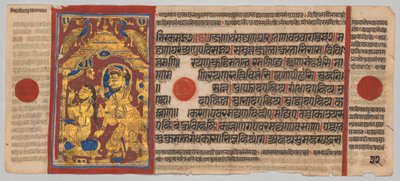 Kalpa-sutra Manuscript with 24 Miniatures: King Siddhartha Rises and Bathes by Unbekannt