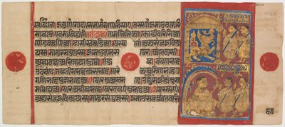 Kalpa-sutra Manuscript with 24 Miniatures: Sthulabhadra as a Lion, c. 1475-1500 by Unbekannt