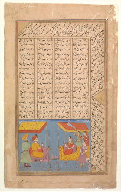 Khusrau and Shirin Conversing in Landscape at Night, Folio from a Khamsa Quintet by Unbekannt