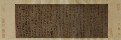 Preface to the Poems Composed at the Orchid Pavilion, copy by an artist in the Tang dynasty by Unbekannt