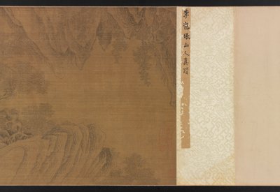 Landscape with figures, horses, and tigers, 1368-1644 by Unbekannt