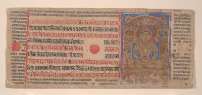 Mahavira in Puspottara Heaven: Folio from a Kalpasutra Manuscript, 1461 Samvat 1519 by Unbekannt