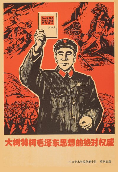 Marshal Lin Biao with Little Red Book by Chairman Mao Zedong by Unbekannt