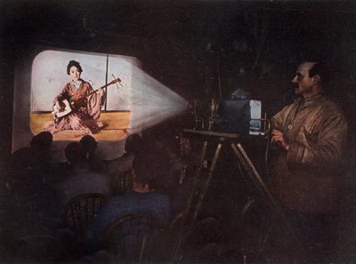 Mr. Ponting Lecturing on Japan, c1910, 1913 by Unbekannt